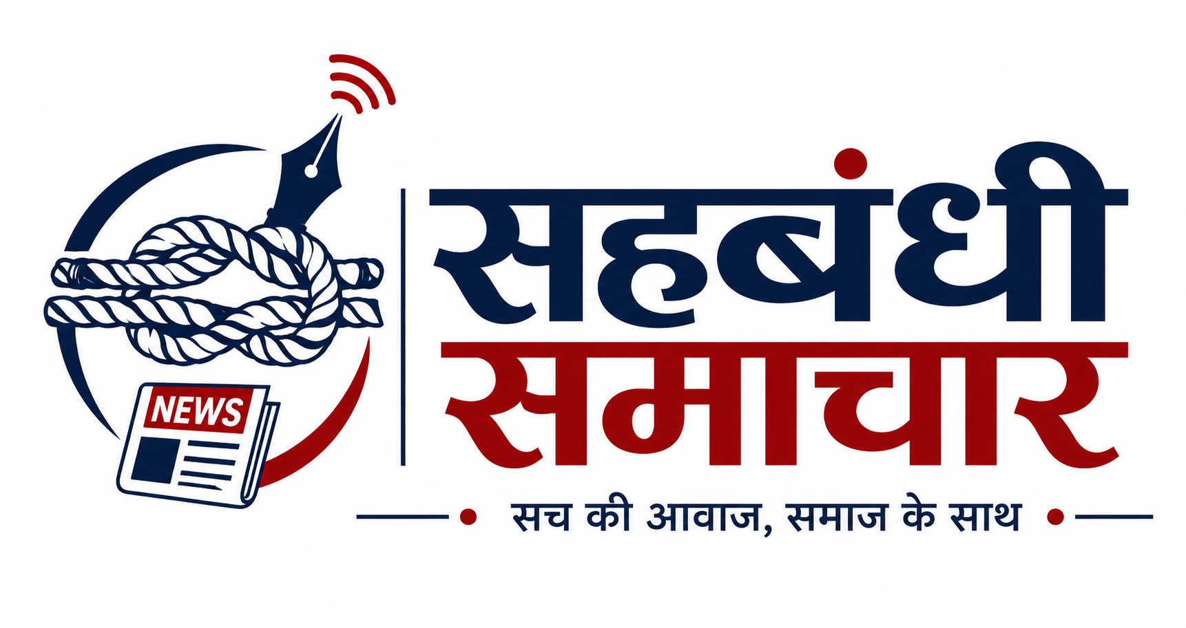 Sahabandhi Samachar